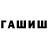 Метамфетамин винт KURAMA SK