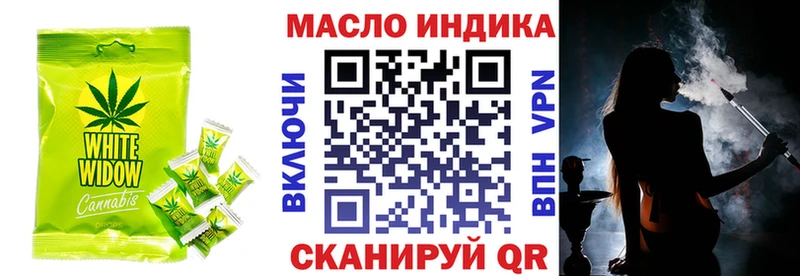 Canna-Cookies марихуана  Невинномысск 