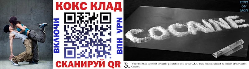 kraken онион  Невинномысск  Cocaine 99% 