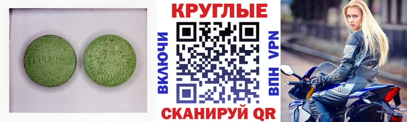 Ecstasy бентли  Невинномысск 