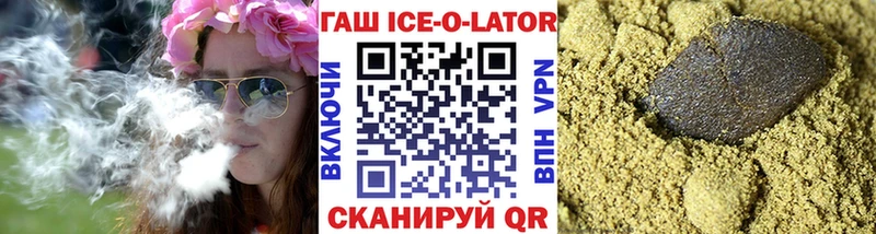 закладка  Невинномысск  ГАШИШ хэш 