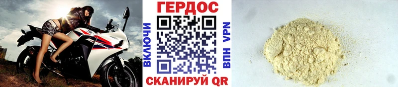 KRAKEN зеркало  Невинномысск  Героин Heroin  площадка Telegram  где купить наркоту 