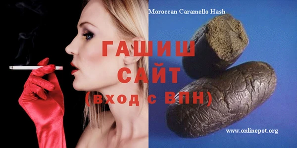 ешки Вяземский