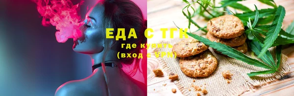 ГАЛЛЮЦИНОГЕННЫЕ ГРИБЫ Вязьма