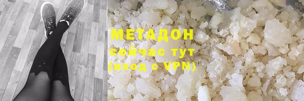 ГАЛЛЮЦИНОГЕННЫЕ ГРИБЫ Вязьма