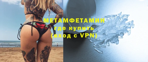 ешки Вяземский