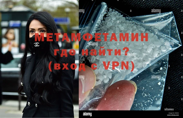 ешки Вяземский