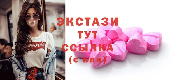 ГАЛЛЮЦИНОГЕННЫЕ ГРИБЫ Вязьма