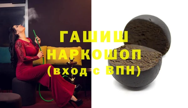 ГАЛЛЮЦИНОГЕННЫЕ ГРИБЫ Вязьма
