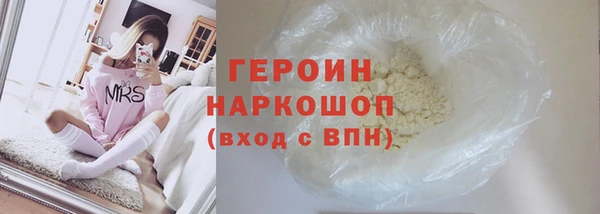 ГАЛЛЮЦИНОГЕННЫЕ ГРИБЫ Вязьма