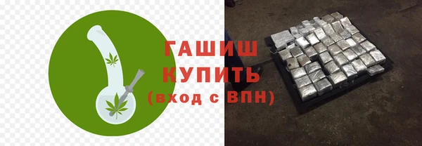 ГАЛЛЮЦИНОГЕННЫЕ ГРИБЫ Вязьма