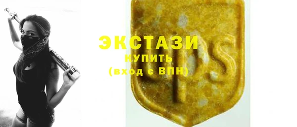 ГАЛЛЮЦИНОГЕННЫЕ ГРИБЫ Вязьма