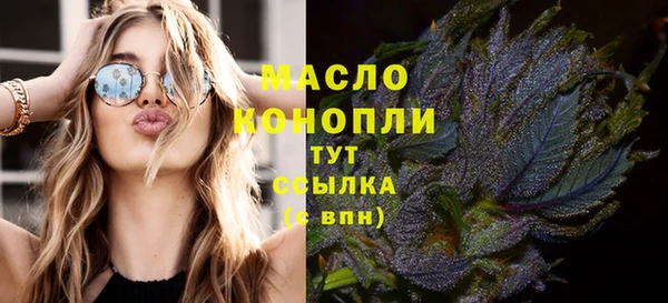 ГАЛЛЮЦИНОГЕННЫЕ ГРИБЫ Вязьма