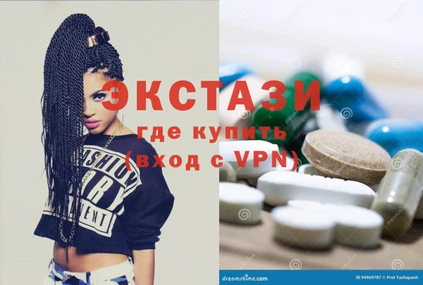 ешки Вяземский