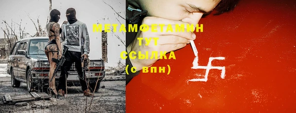 ешки Вяземский