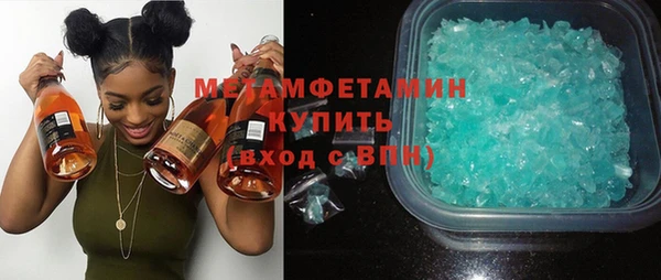 ешки Вяземский