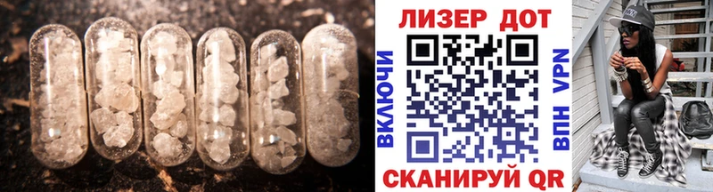 купить наркоту  Невинномысск  Лсд 25 экстази кислота 