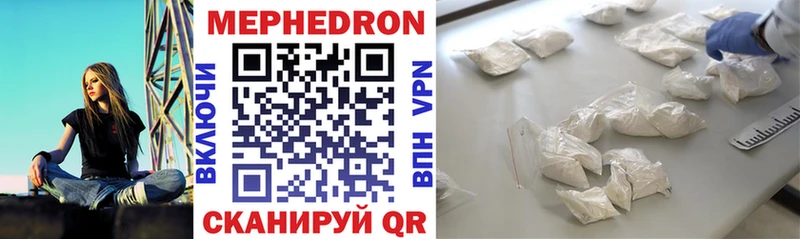 Мефедрон мяу мяу  Невинномысск 