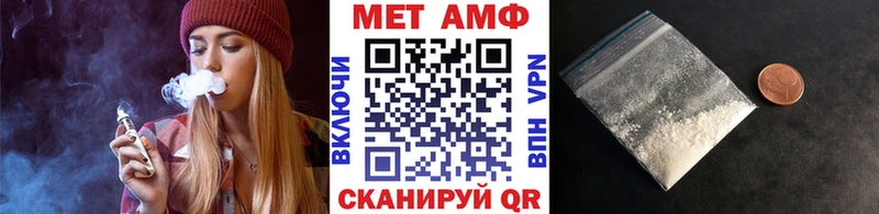 Метамфетамин мет Невинномысск