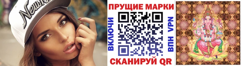 MEGA Невинномысск Марки 25I-NBOMe 1500мкг купить