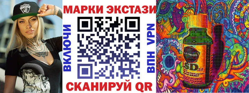 Марки N-bome 1500мкг Невинномысск