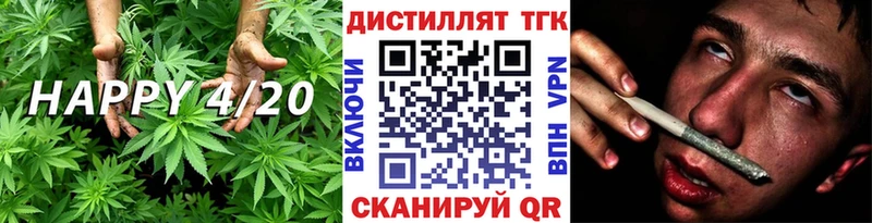 Дистиллят ТГК THC oil  Невинномысск 