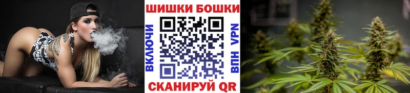 shop какой сайт  Невинномысск  Бошки Шишки AK-47  что такое  